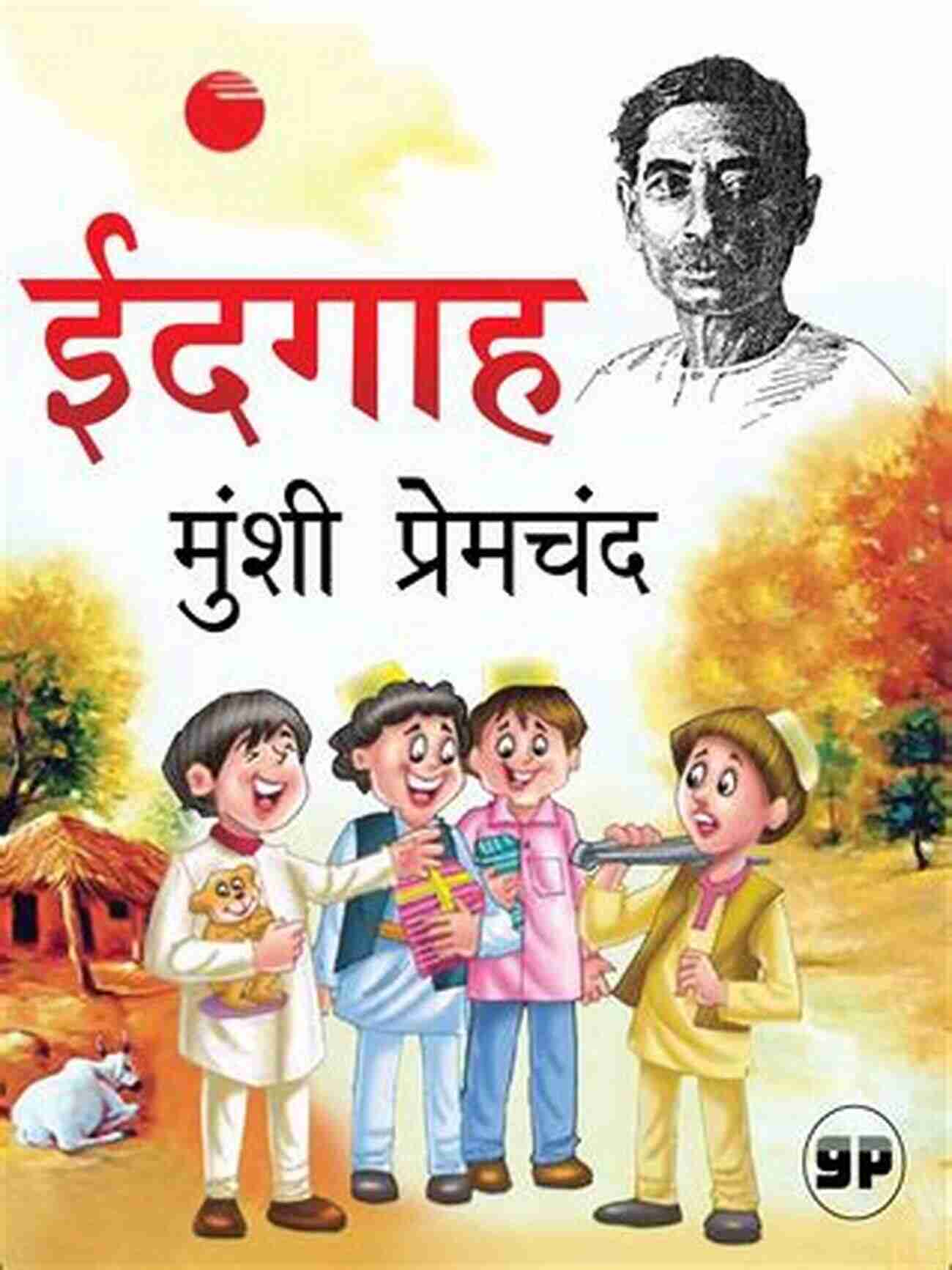 Idgah A Heartfelt Tale By Munshi Premchand For Children Munshi Premchand (Famous Biographies For Children)